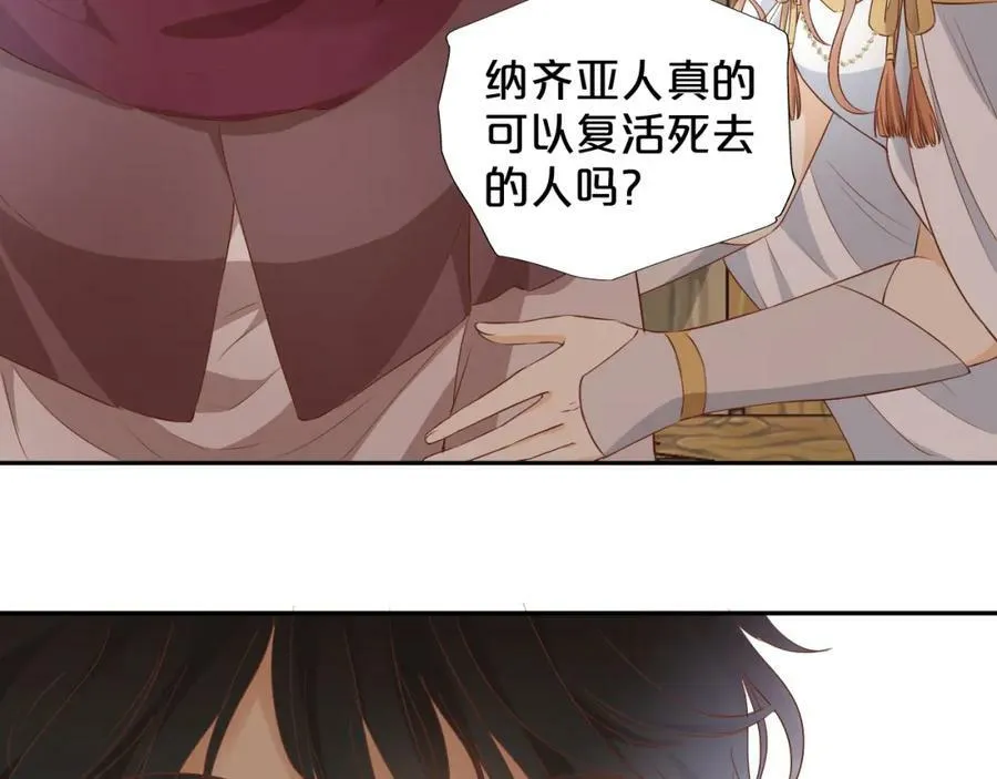 第129话 禁忌的秘术58