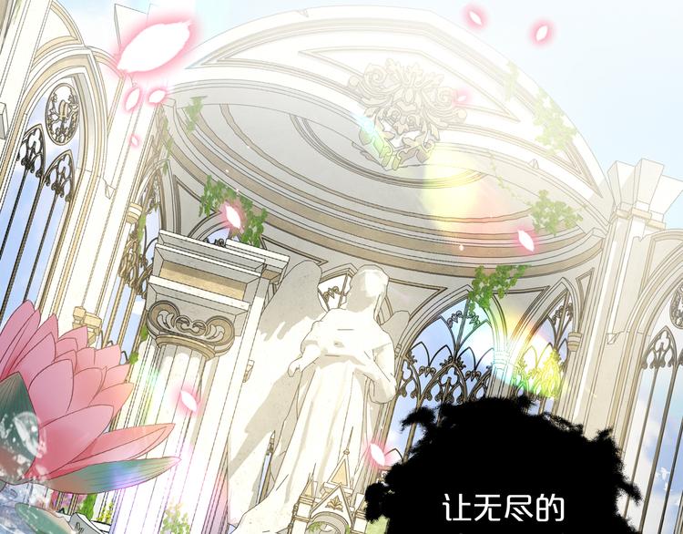 第74话 甜蜜迷境82