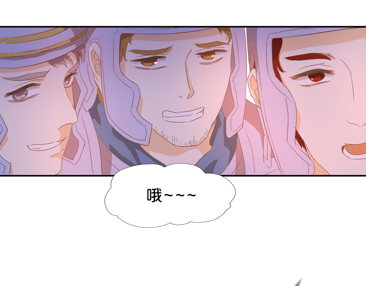 第146话 公主归来23