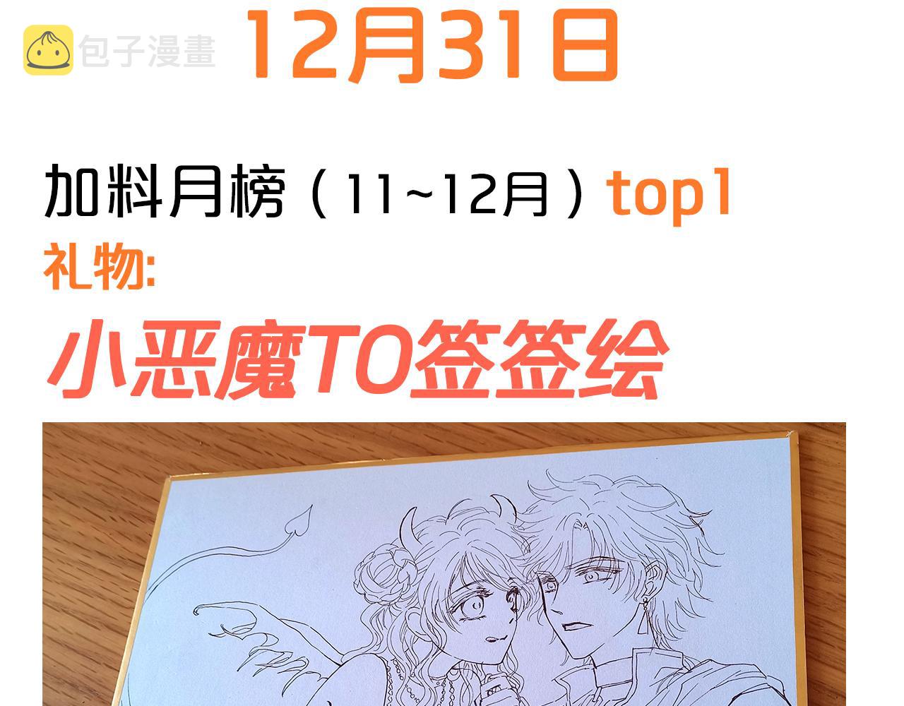 第106话 最重要的存在104