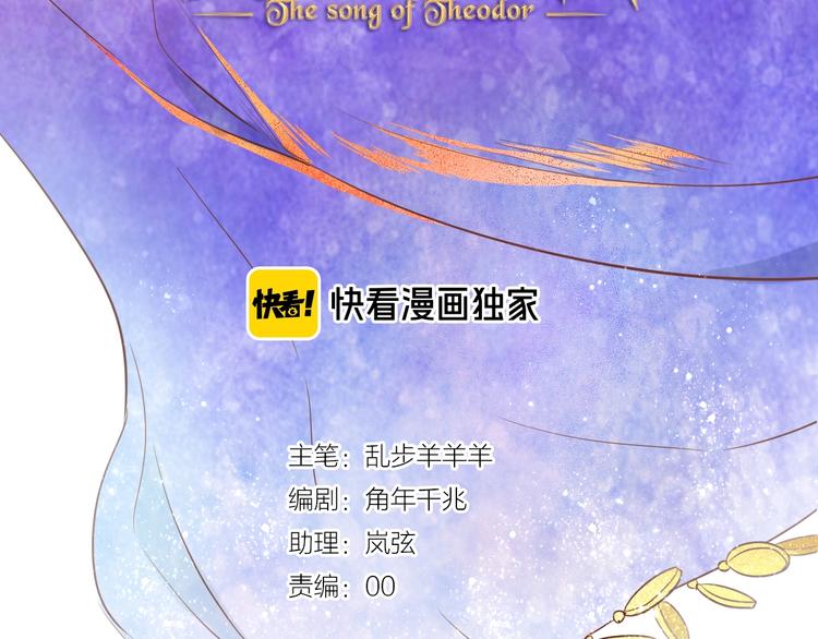 第10话 青梅味心情2