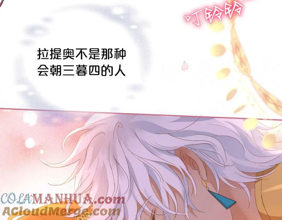 第172话 秘蜜拷问24