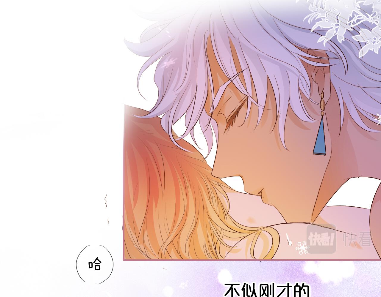 第120话 雪夜，不眠82