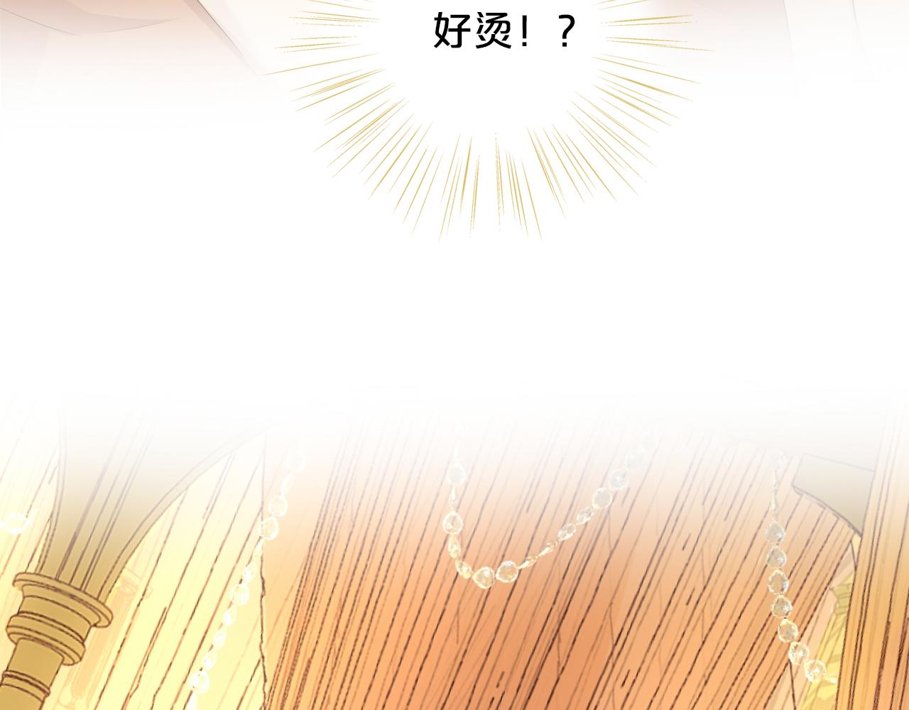 第114话 于爱焰之中110