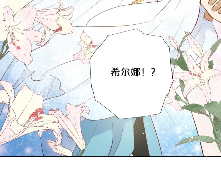 第21话 抉择23