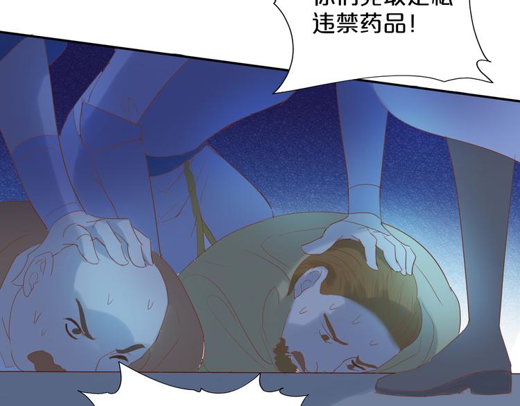 第39话 复仇43