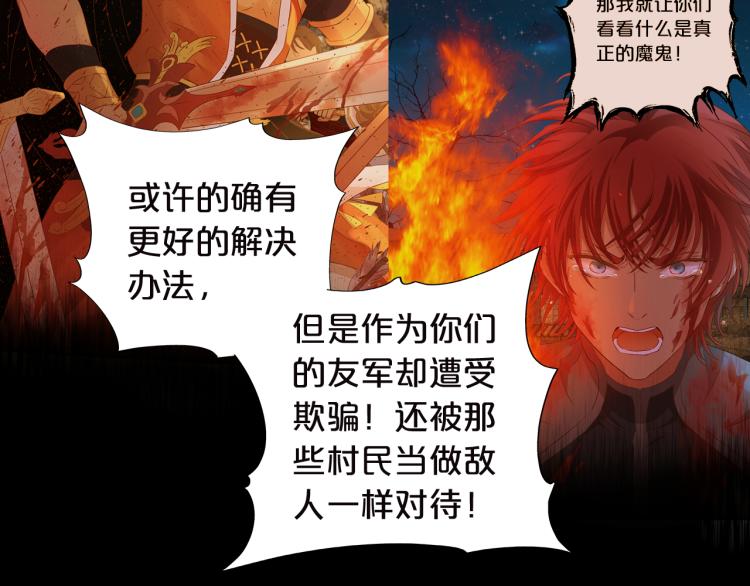 第87话 醋缸翻了!71