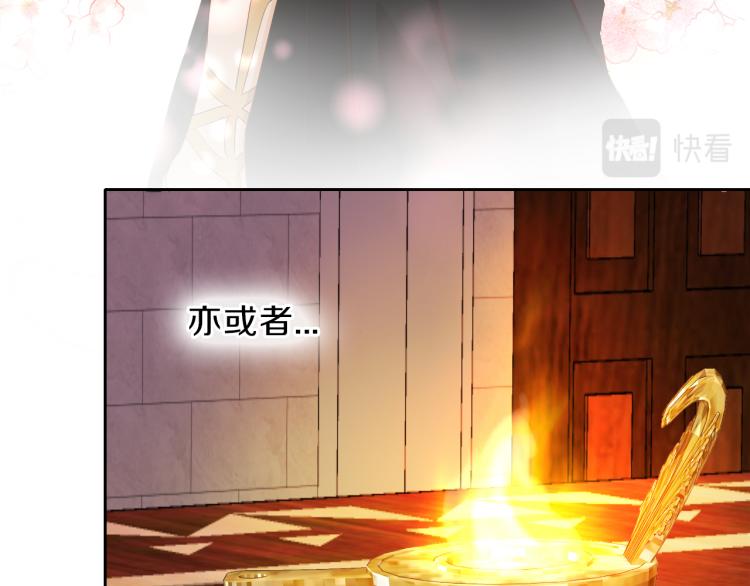 第91话 倾慕的你113