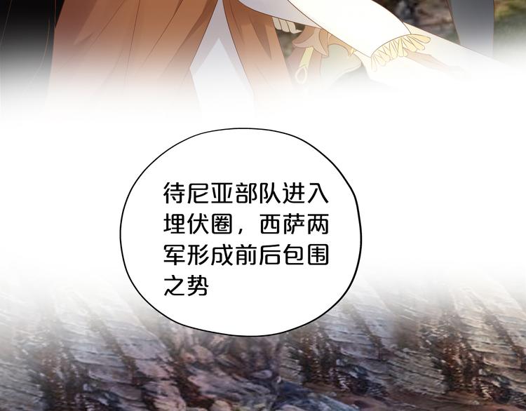 第76话 秘密计划61