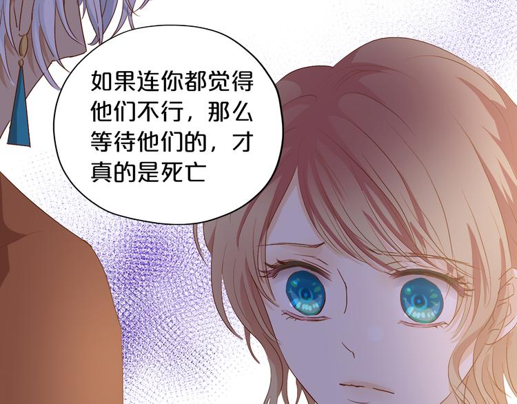 第62话 强烈的心跳声66