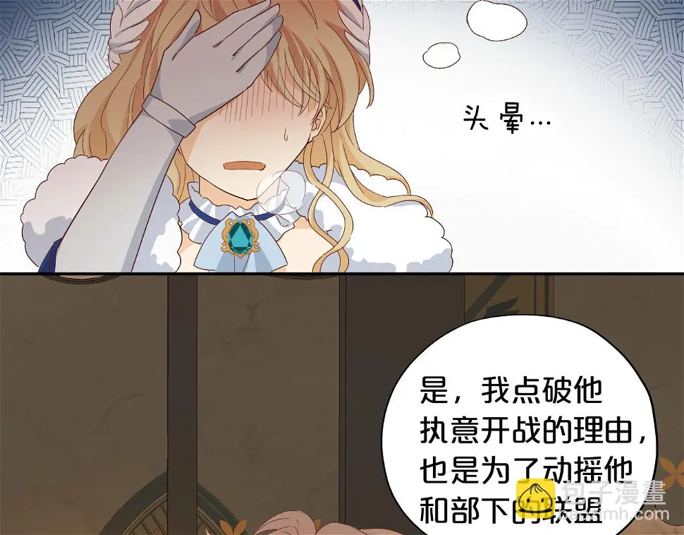 第159话 护妻狂魔74