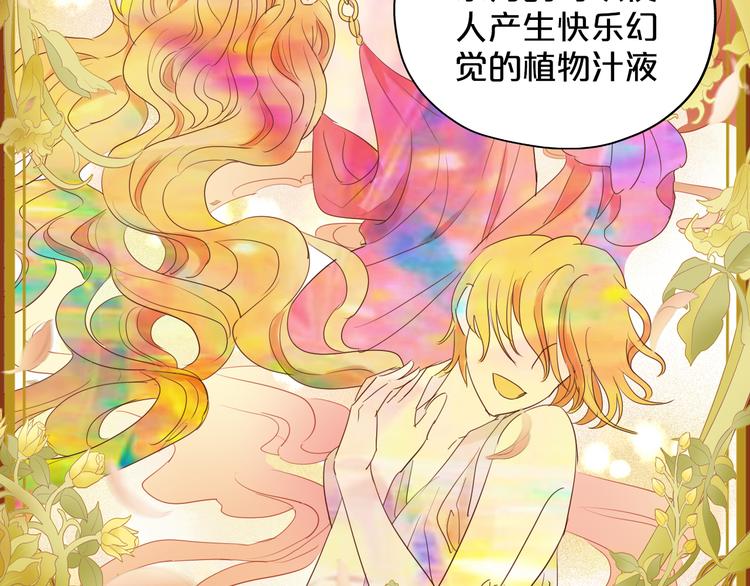 第39话 复仇29