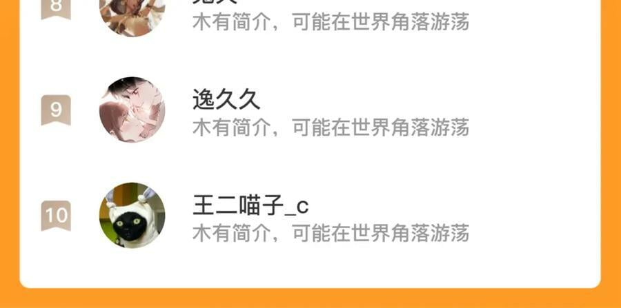 第163话 拉提奥的危机117