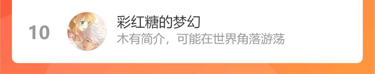 第140话 勇气之炎，永燃139