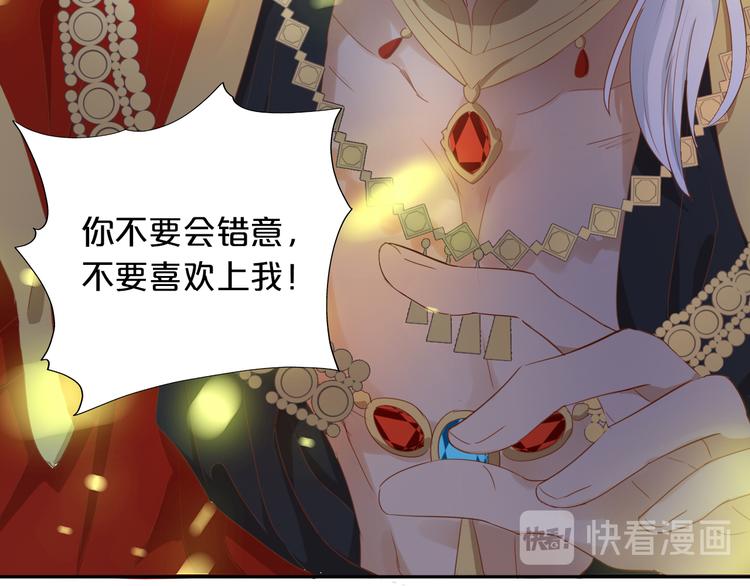 第51话 忏悔的告白50