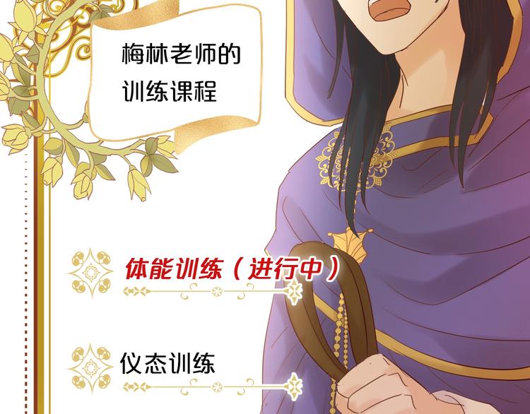 第36话 强欲126