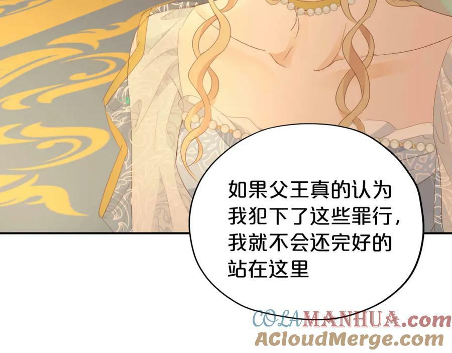 第176话 放弃他36
