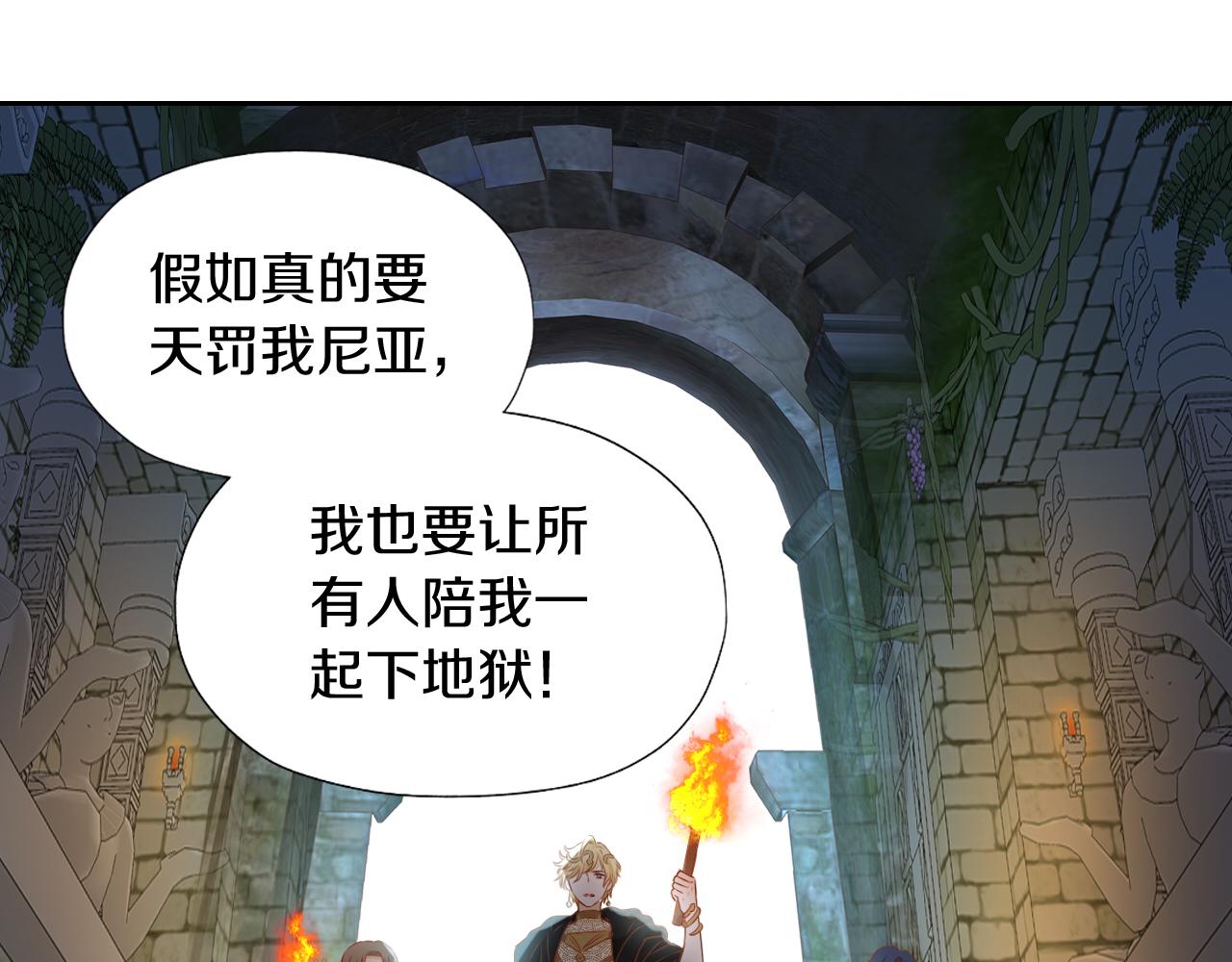 第101话 男友的自我修养78