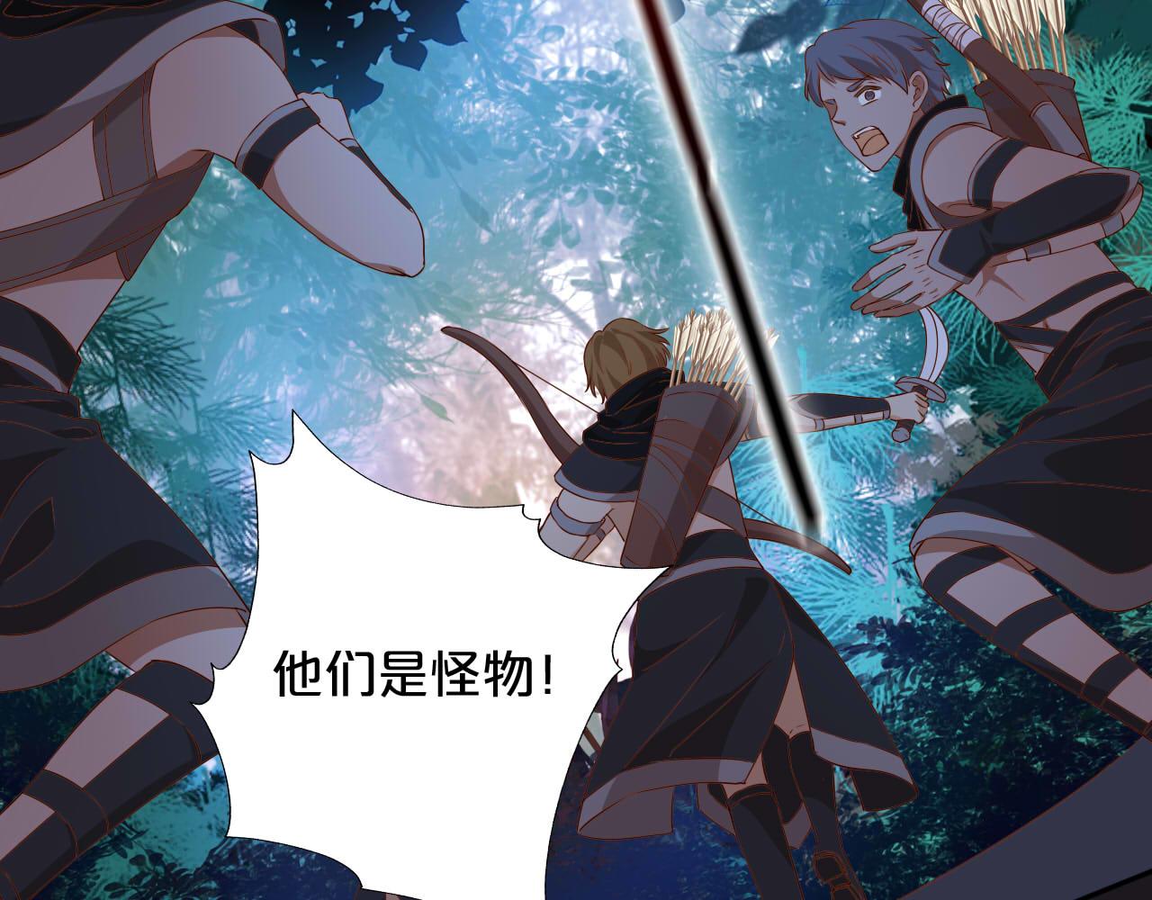 第134话 死神男友18