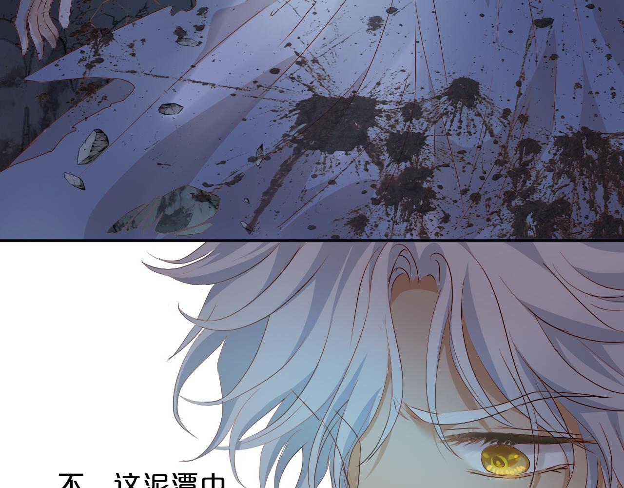 第109话 王者的心脏43