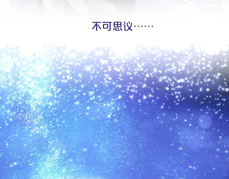 第4话 公主的价值127