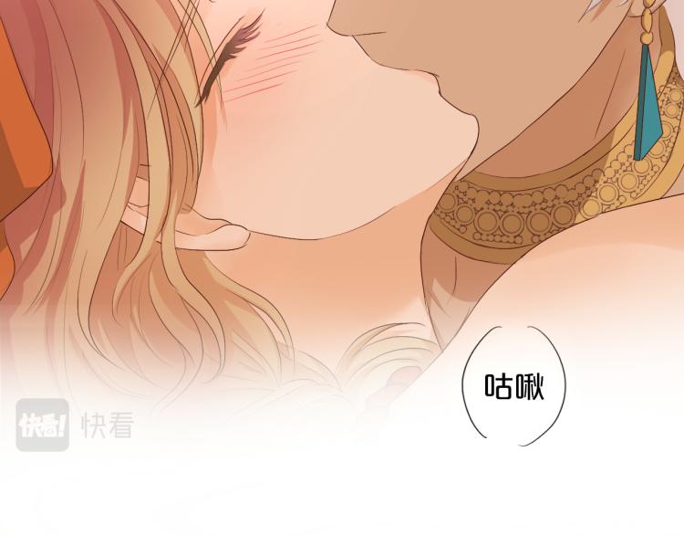 第88话 甜蜜的惩罚98