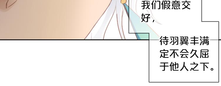 第77话 为你奔赴80