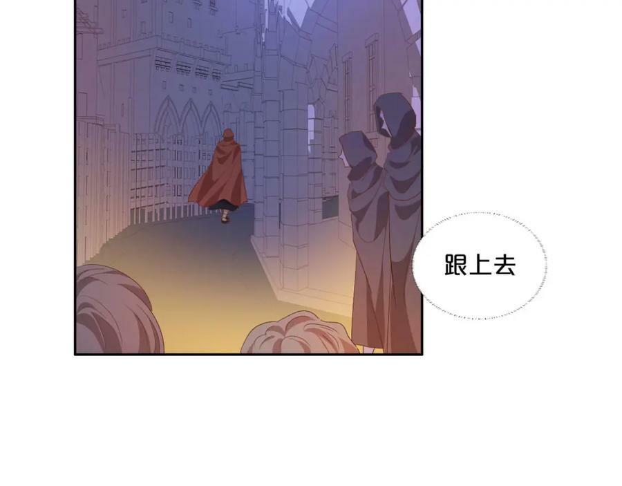 第170话 野心蛮王x落难公主？61