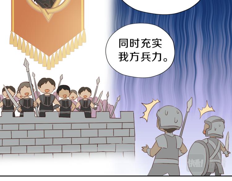 第91话 倾慕的你89