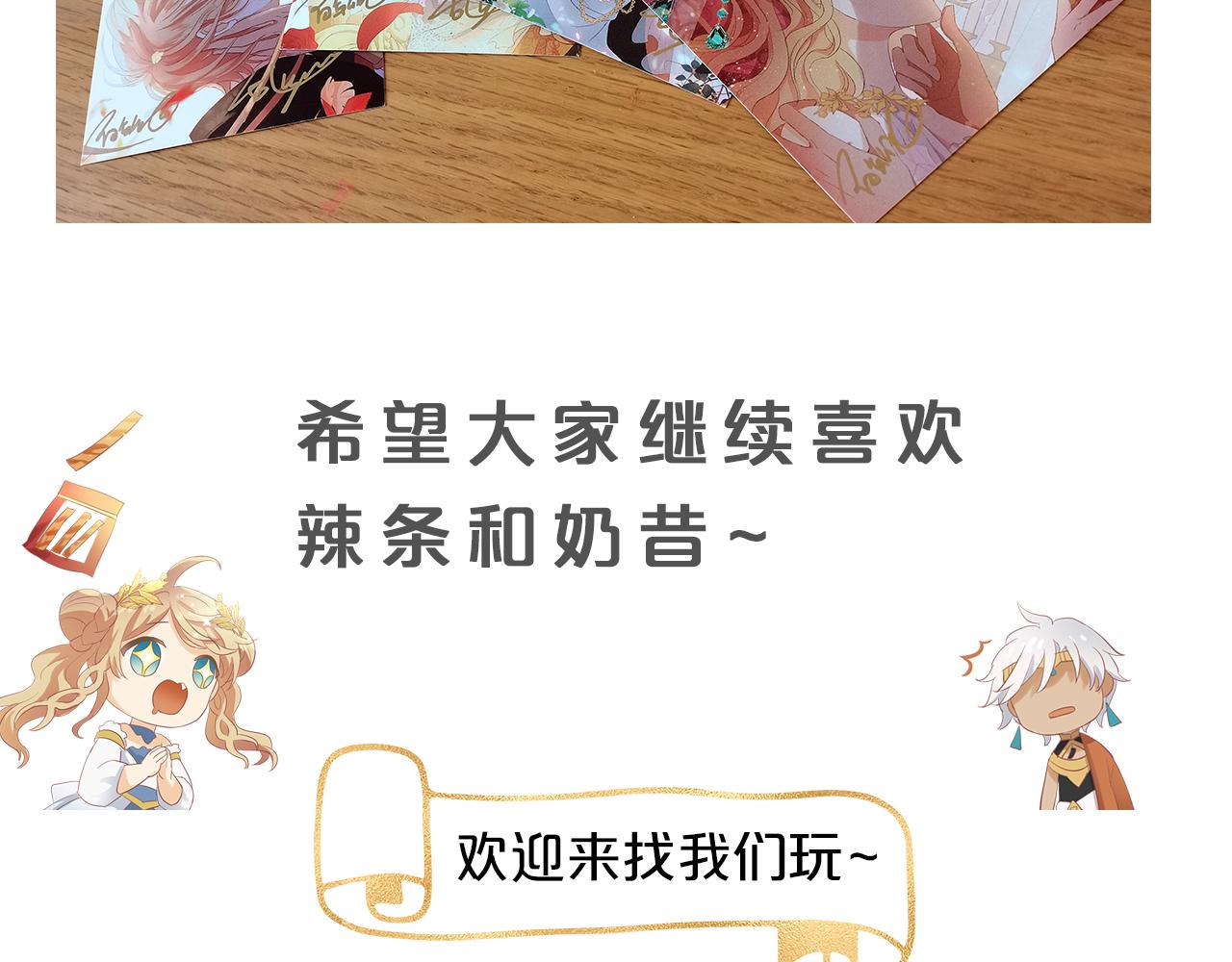第103话 好想对你说…131