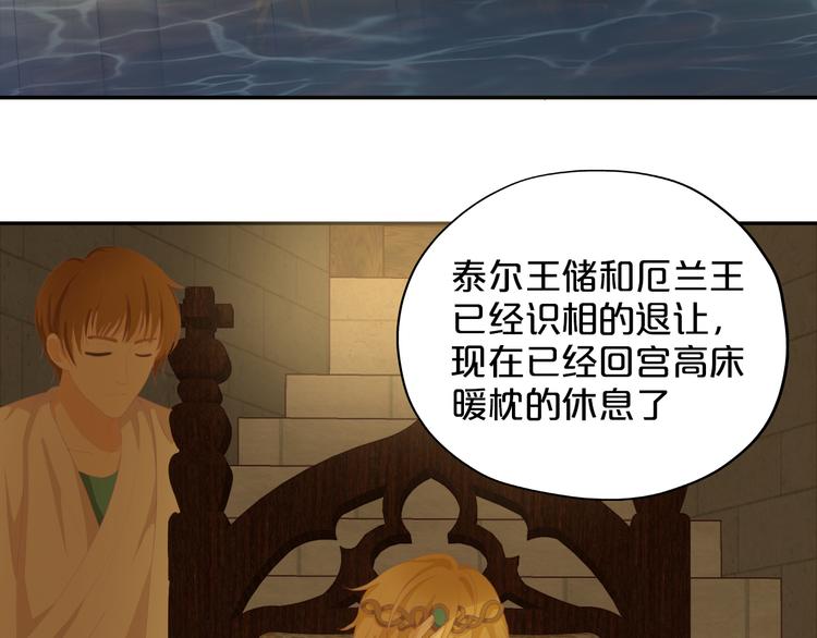 第54话 危情牢狱7