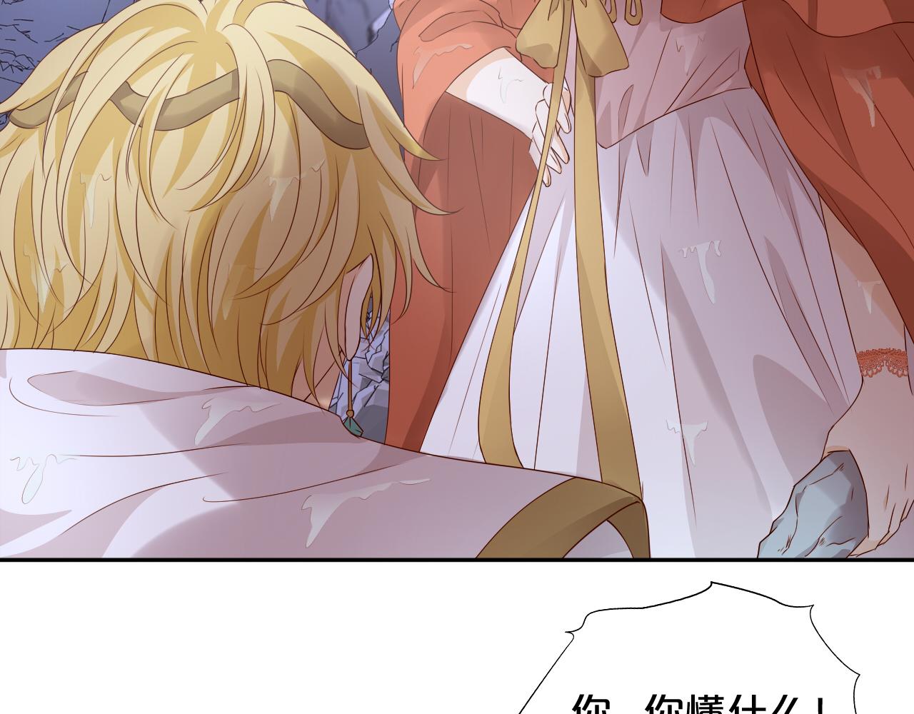 第105话 这个拖油瓶！92