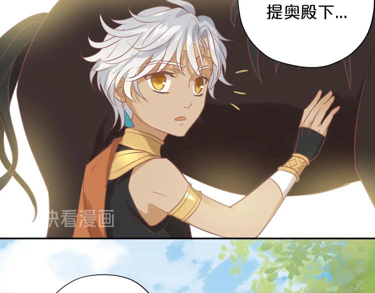 第2话 作为仆人的“惩罚”136