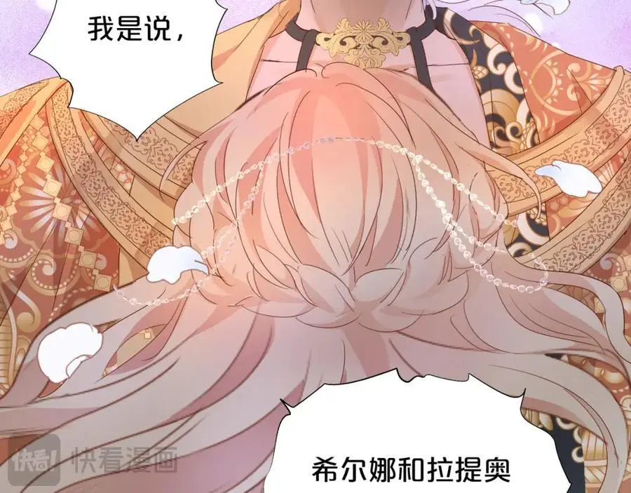 特别篇二05 许你整个世界51