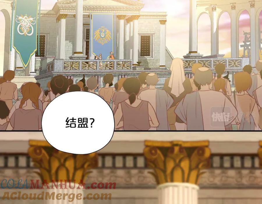 第175话 协议与婚事24