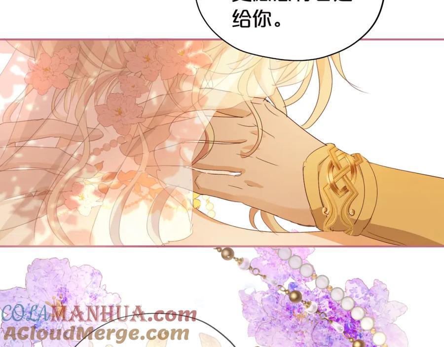 第179话 我们的秘密婚礼92