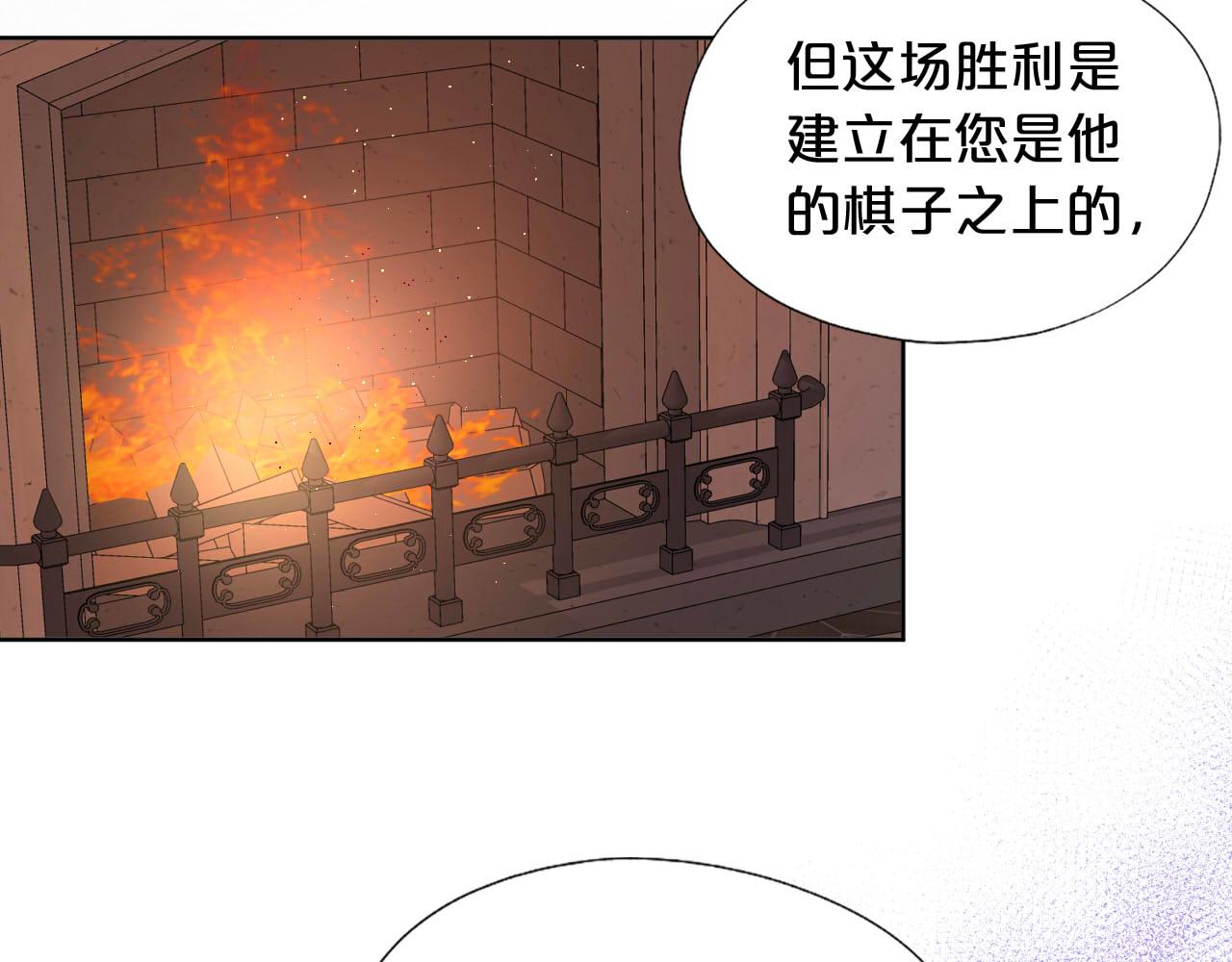 第153话 凄厉的表白24