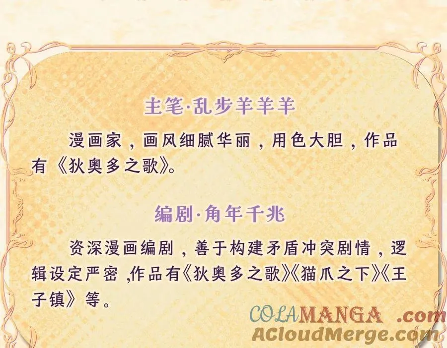 单行本第2册来啦！6