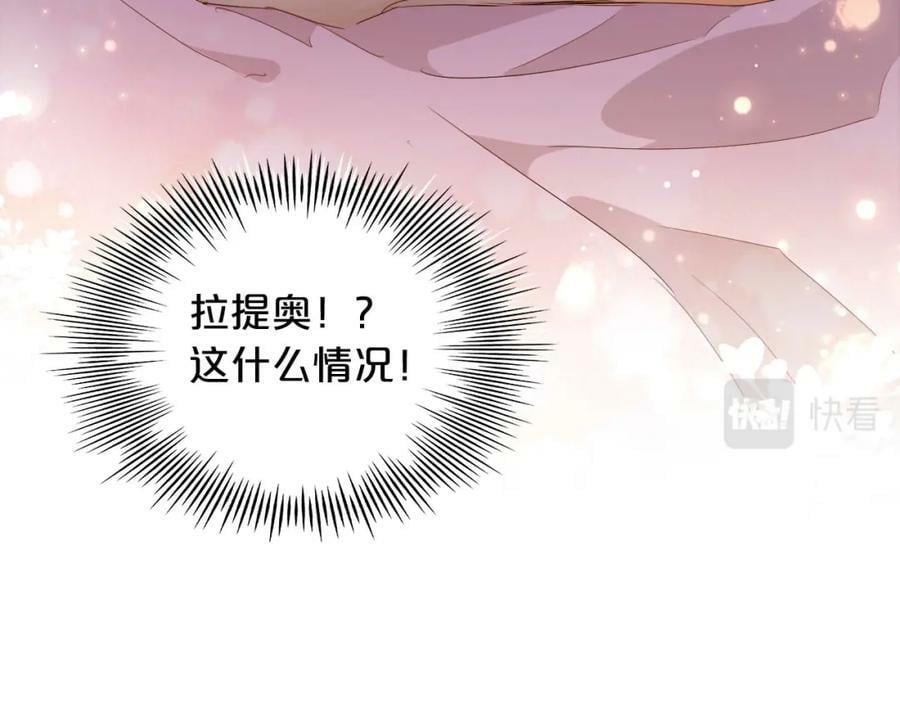 第160话 我不会碰你的9