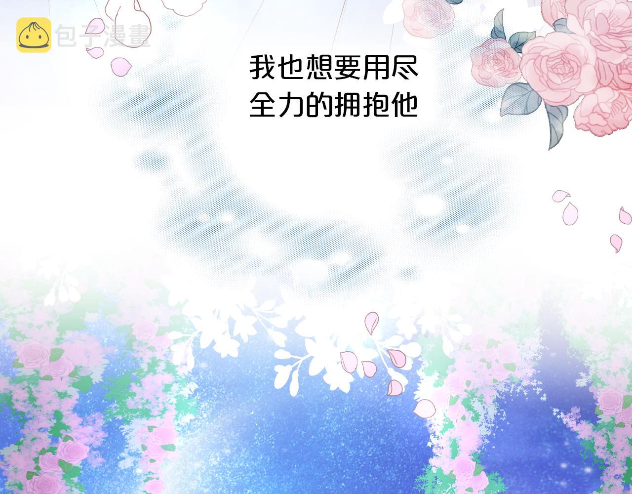 第96话 温存的港湾95