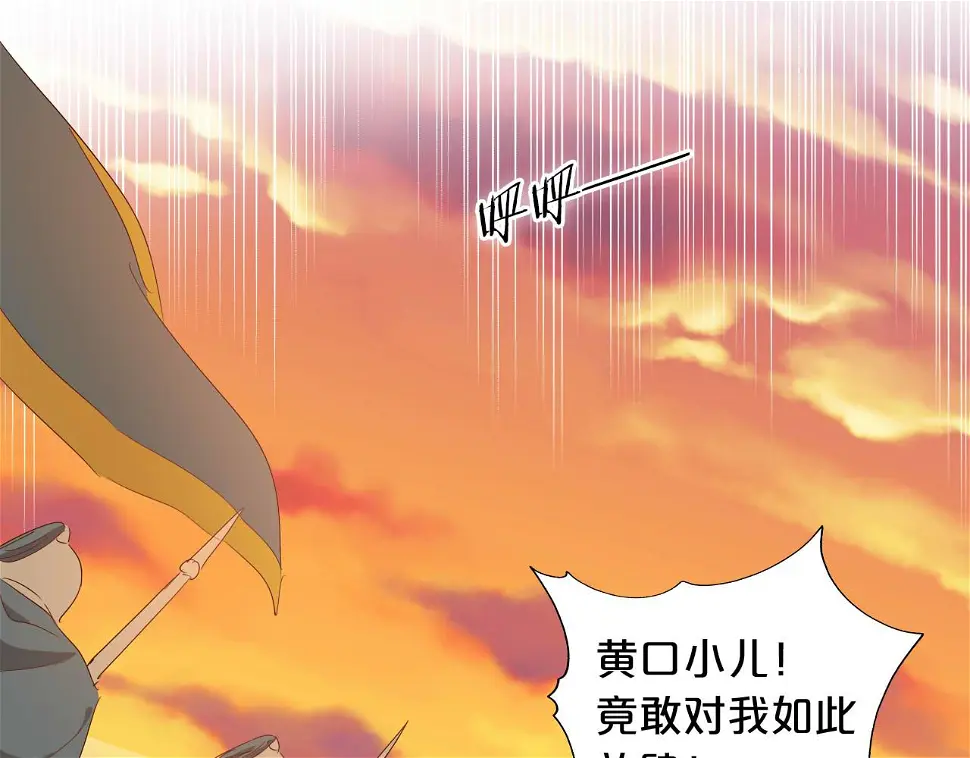 第159话 护妻狂魔62