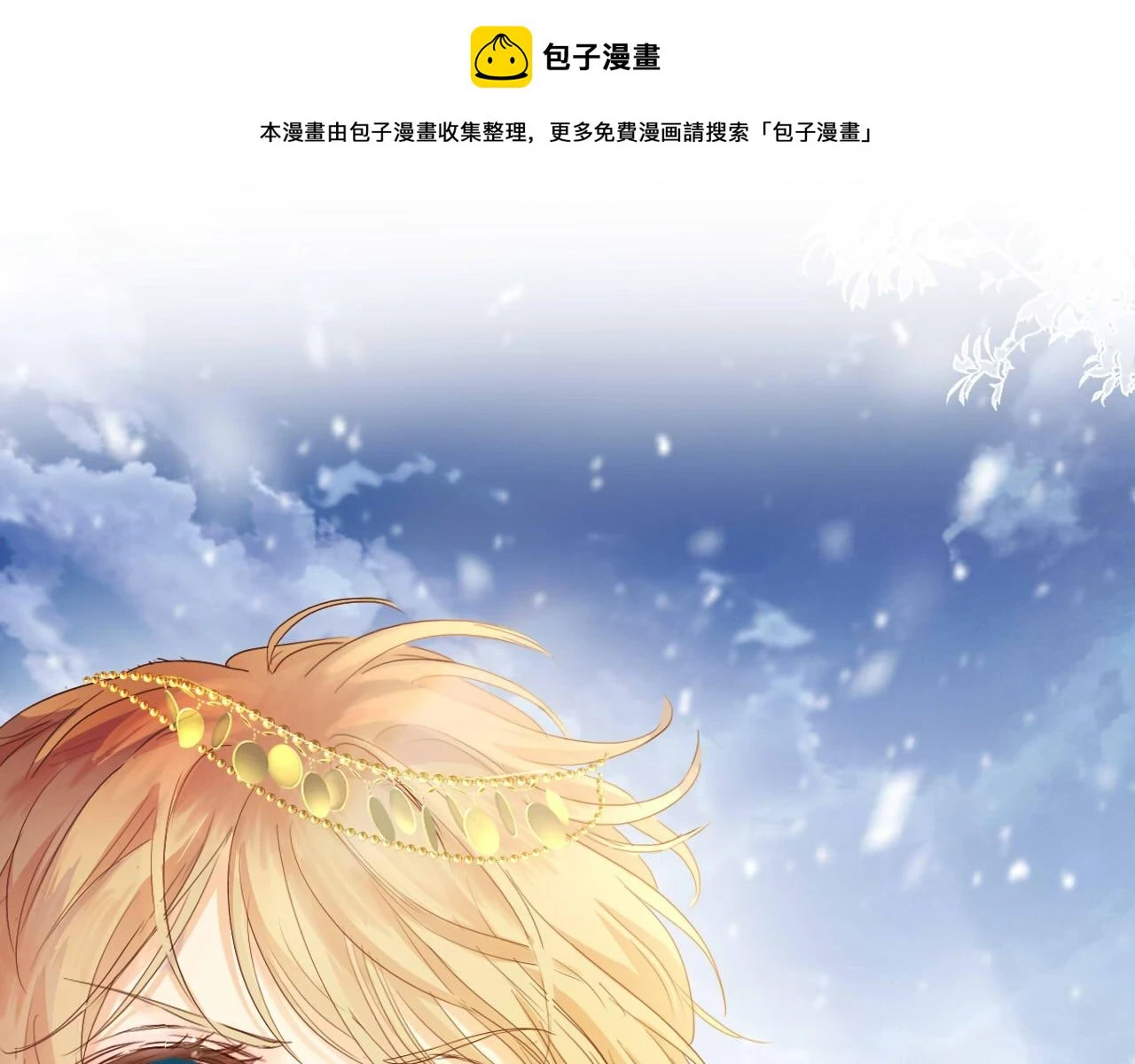 第158话 是他？！0