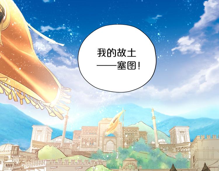 第27话 狂奔77