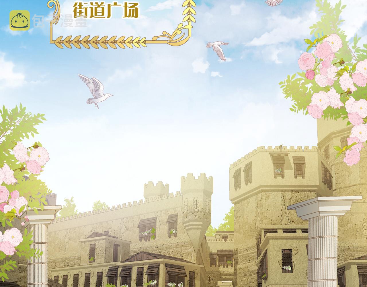 第116话 藏不住的视线34