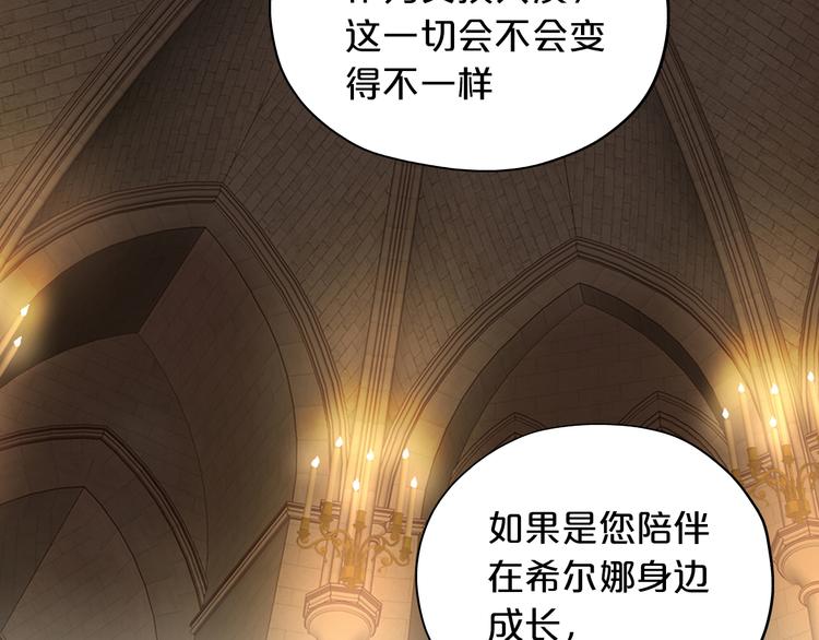 第56话 灼热的你45