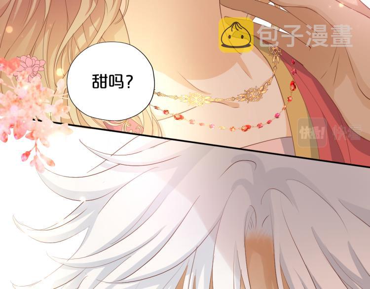 第89话 不会恋爱的笨马蜂47