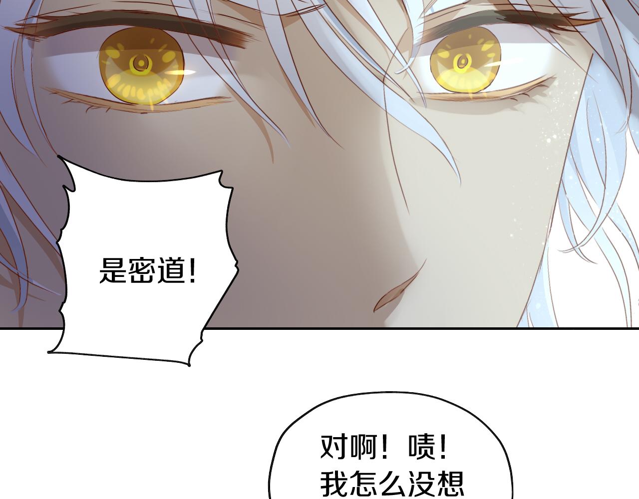 第102话 失踪的恋人13