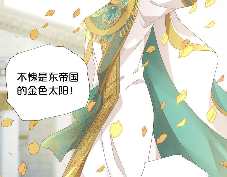 第173话 呼啸的恩怨38