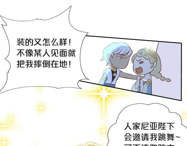 第10话 青梅味心情61