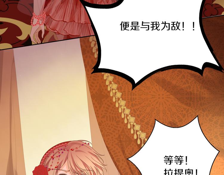 第83话 恋爱博弈65